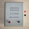 供应无线定时巡更报警器